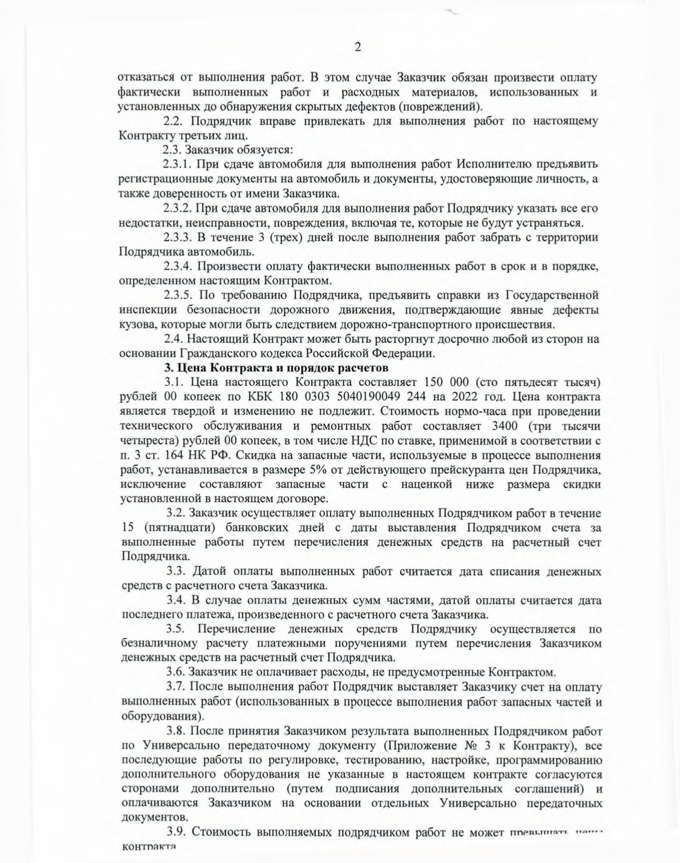contr2