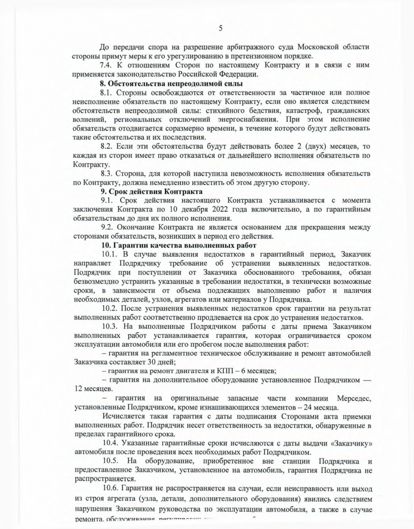 contr5