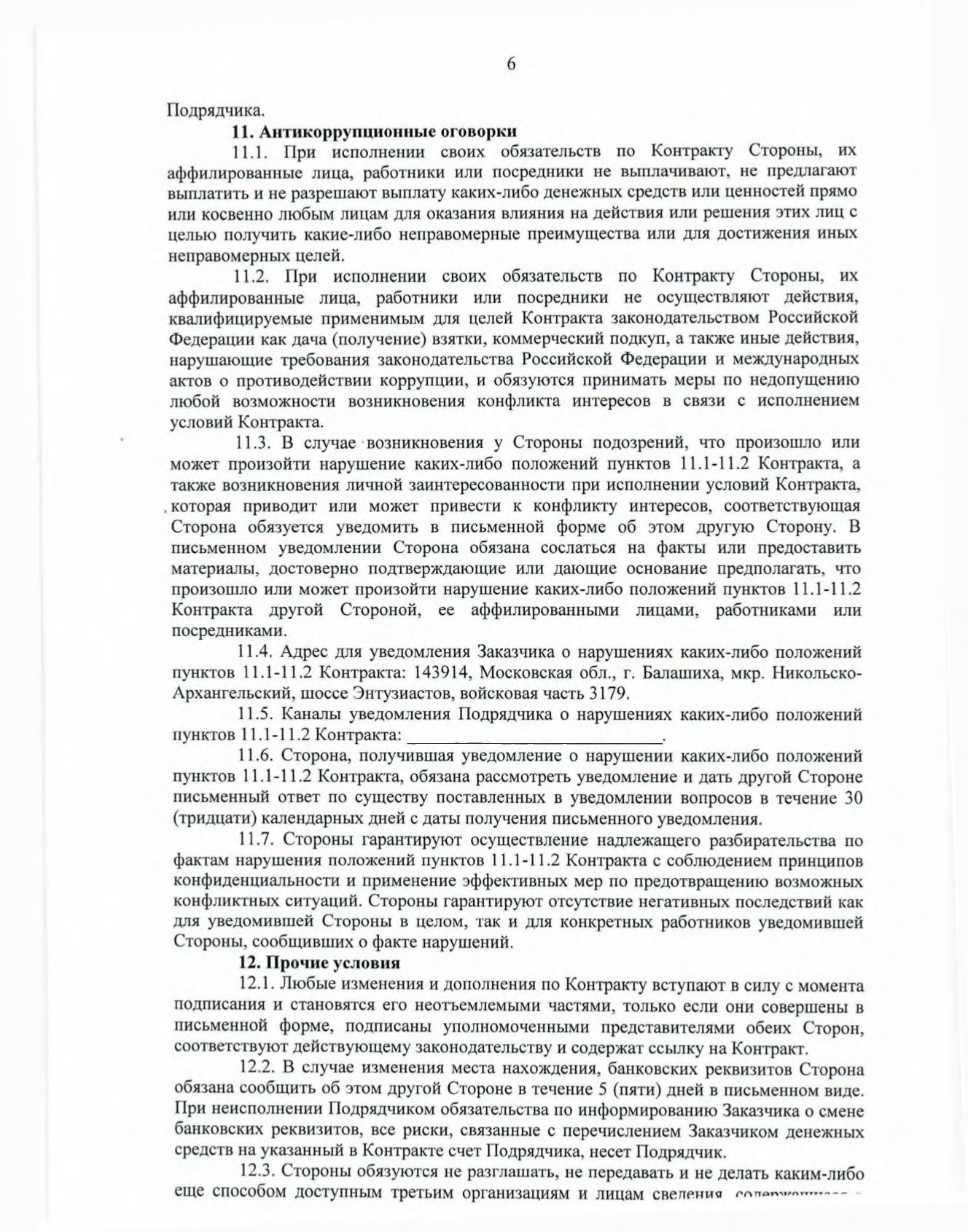 contr6