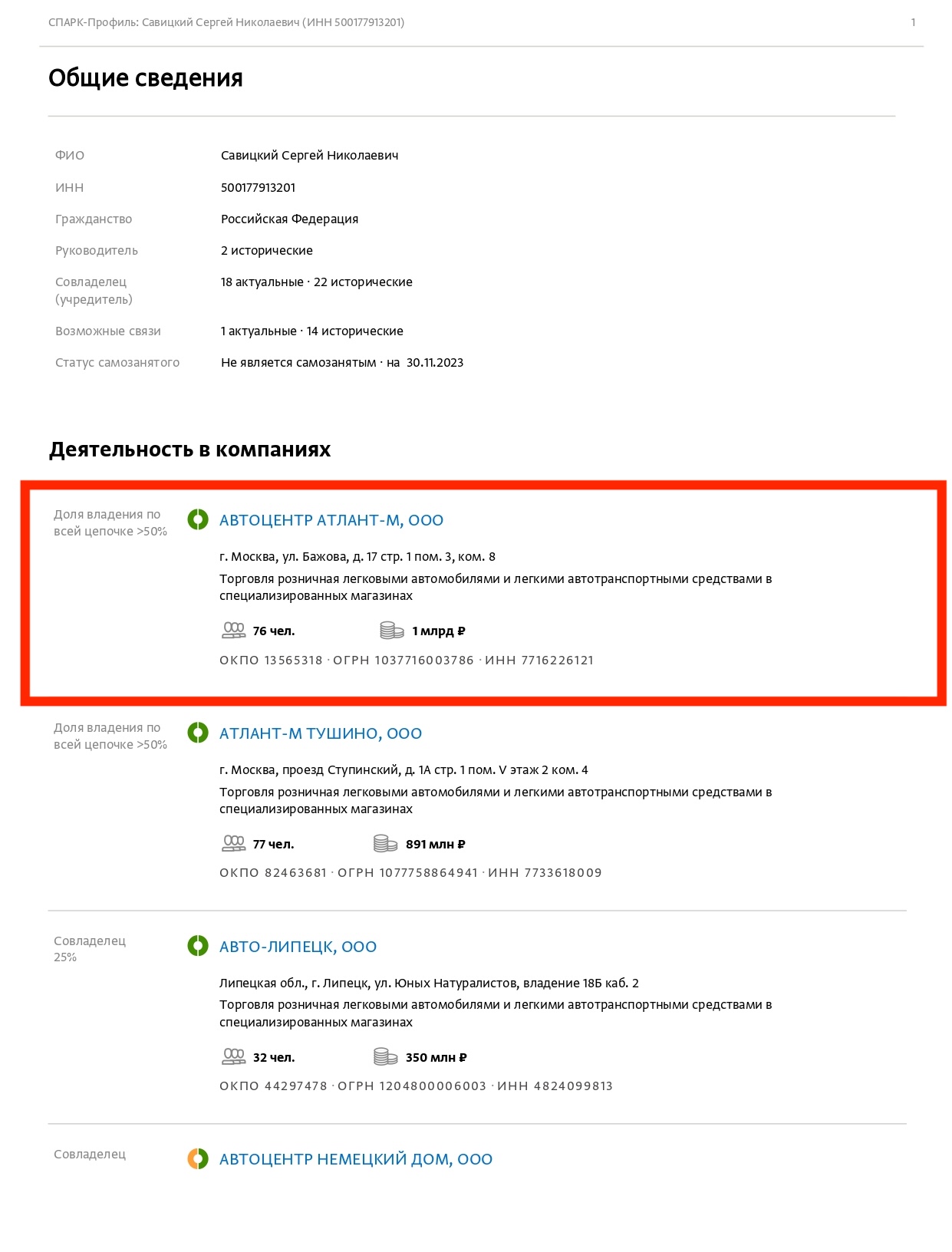 doc1