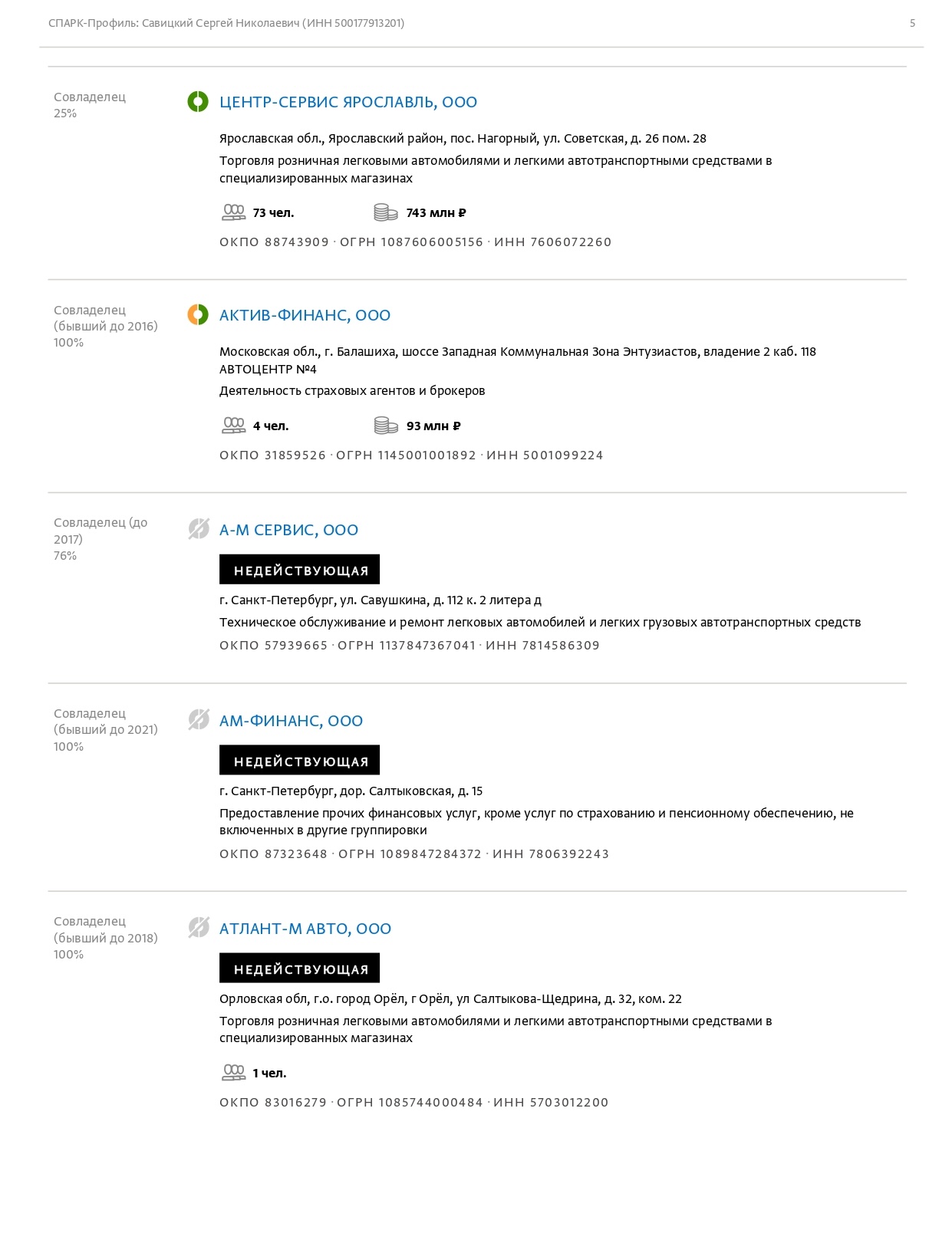 doc5
