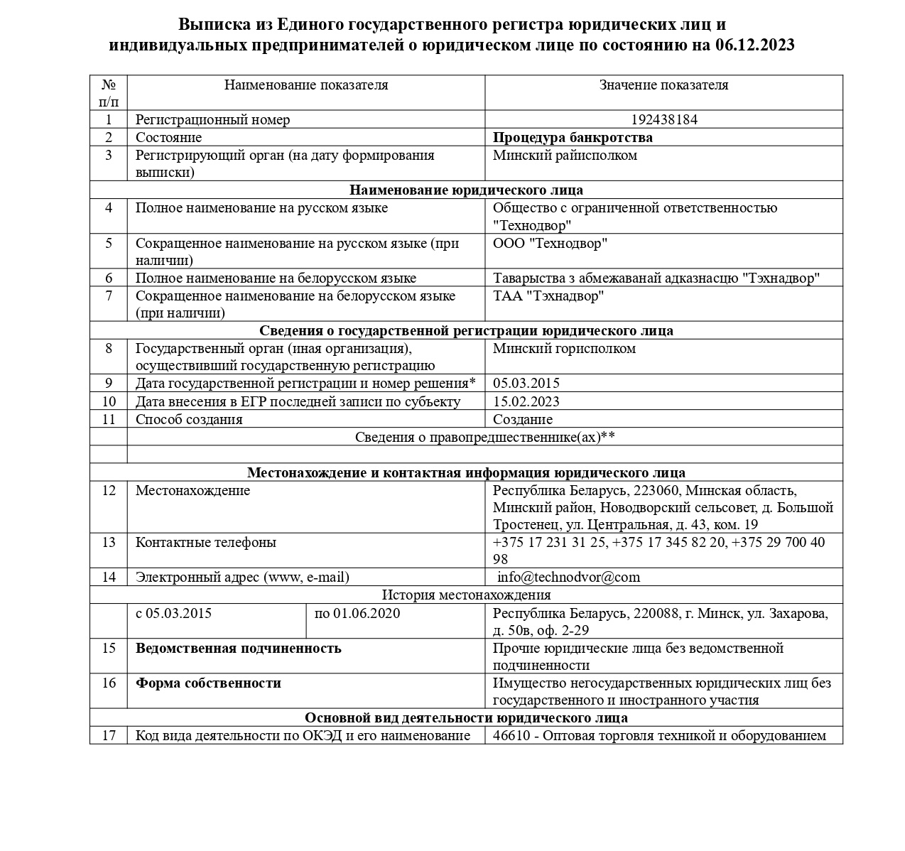 tex1