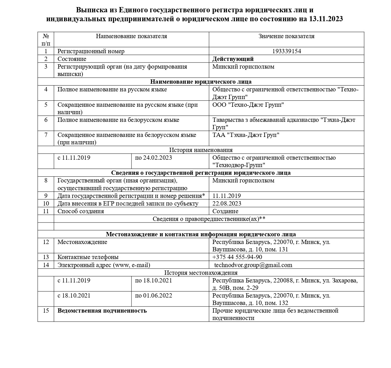 tex1