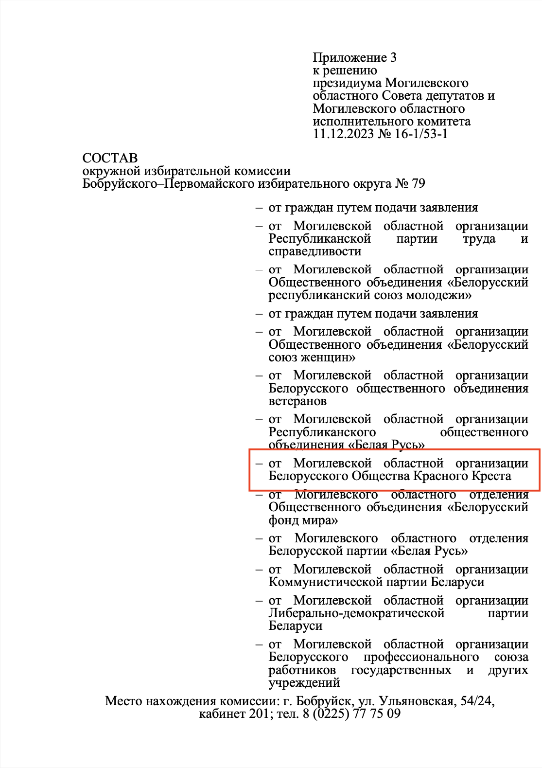 doc3