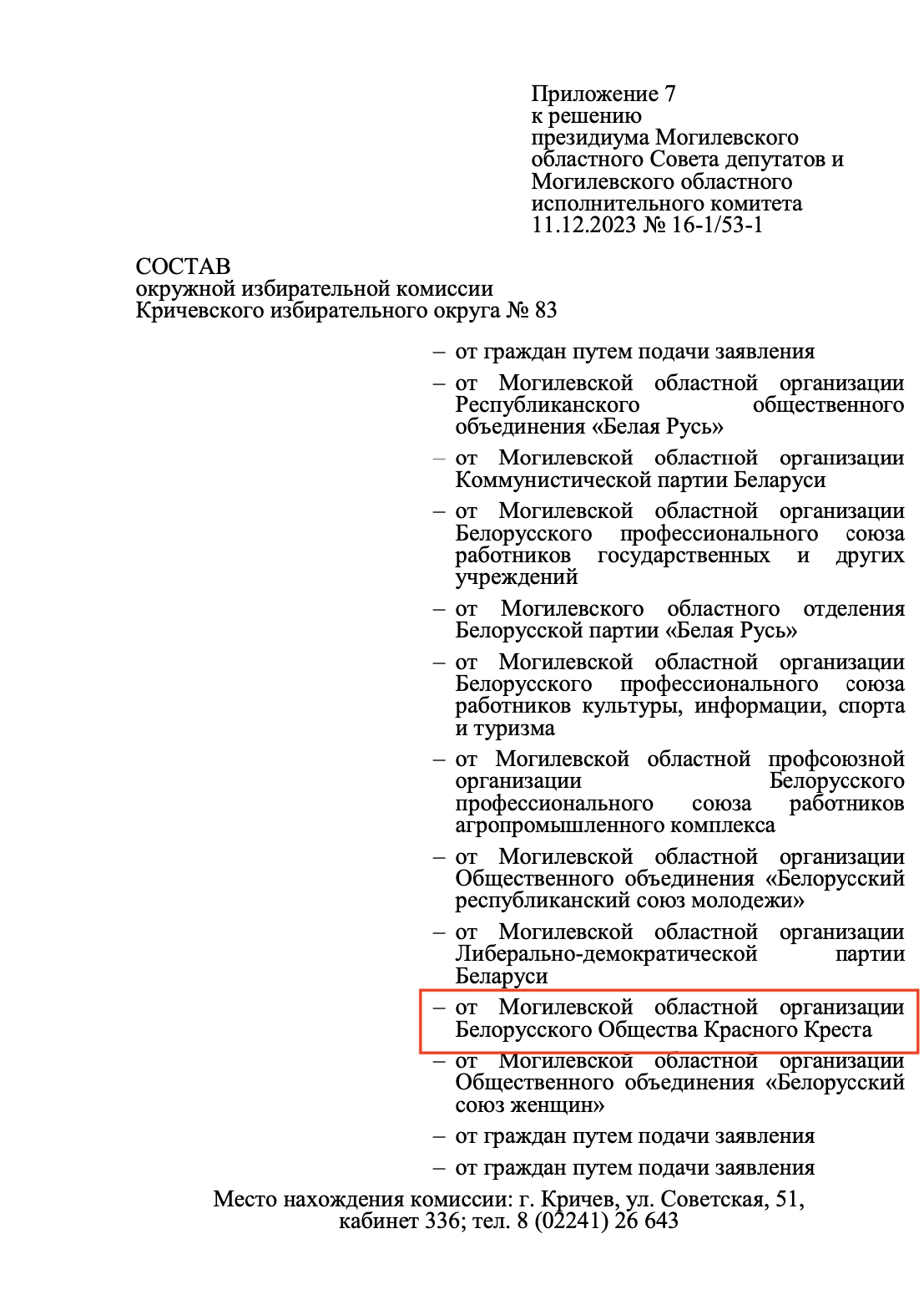 doc1