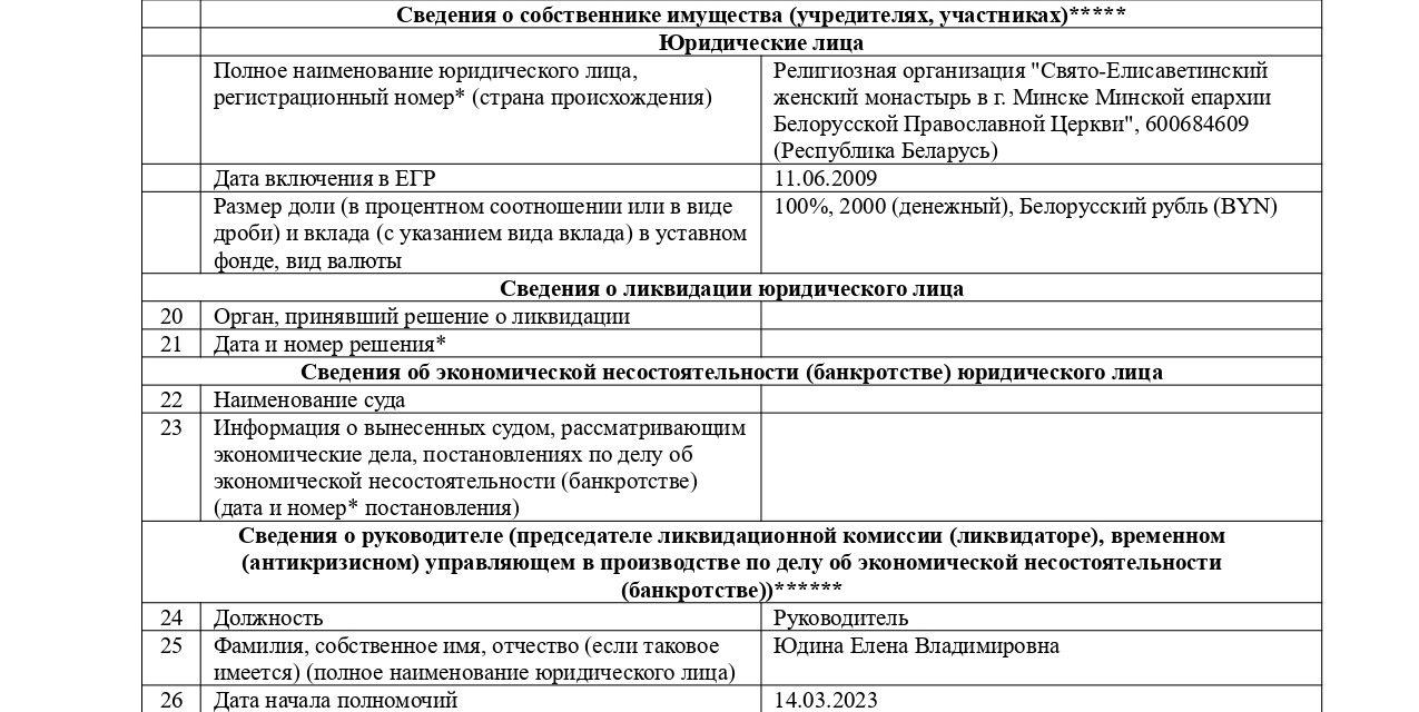 gora_2