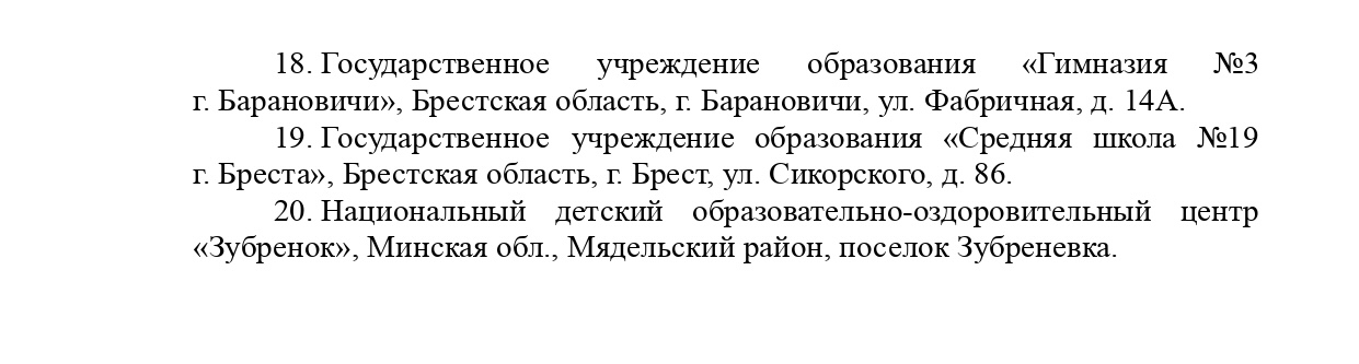 proekt_3