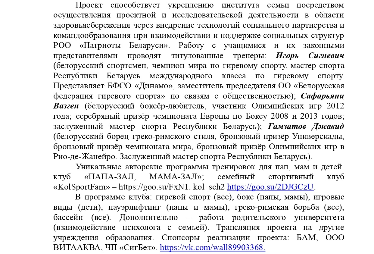 proekt_4
