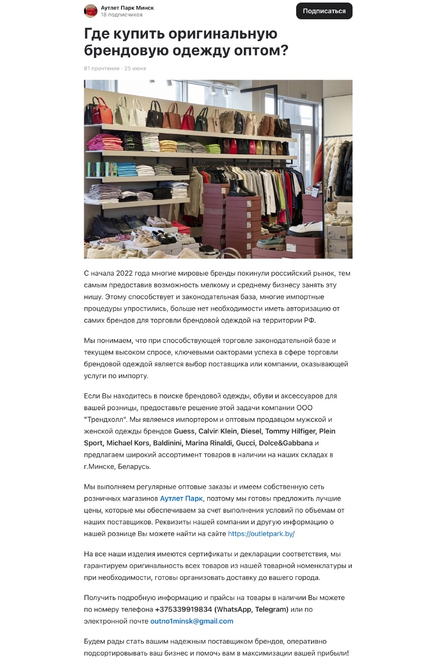 TRENDHALL_OFFER