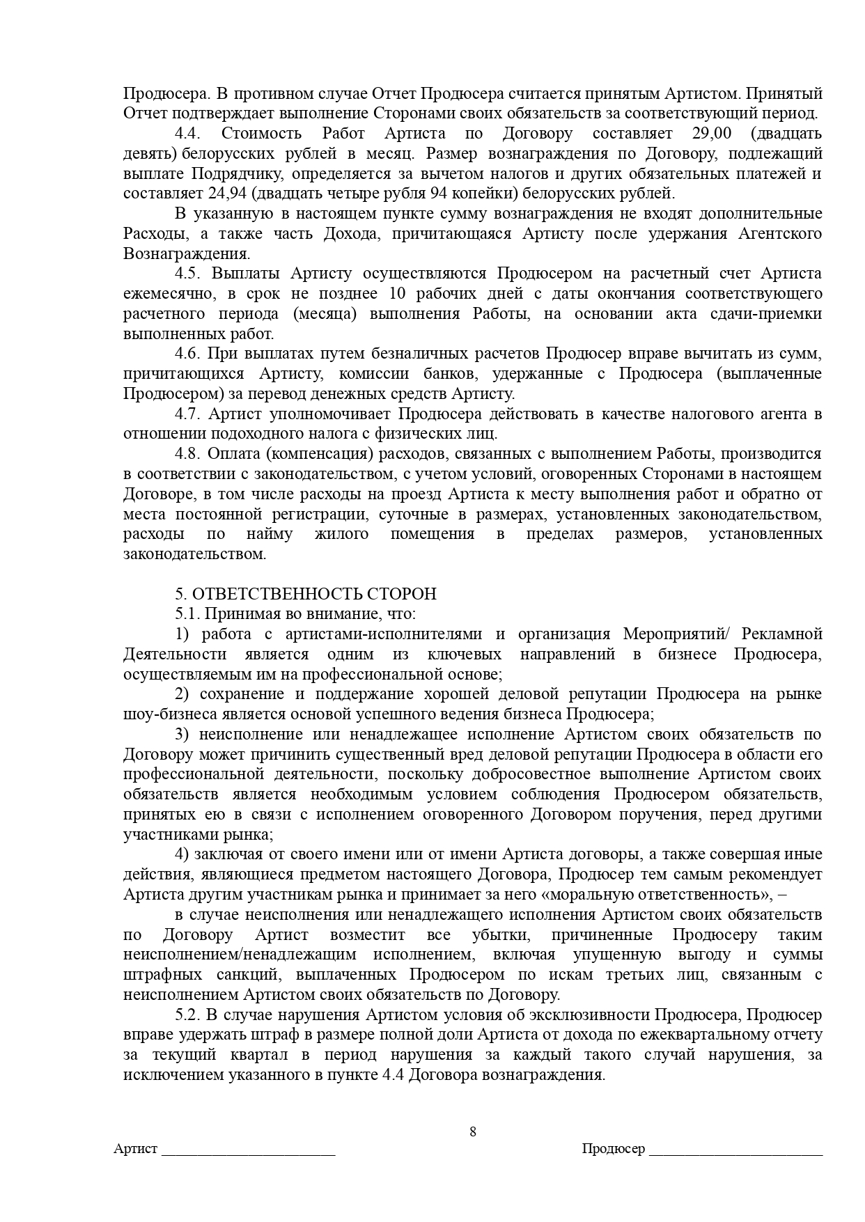 PRODUSERSKI DOGOVOR_8
