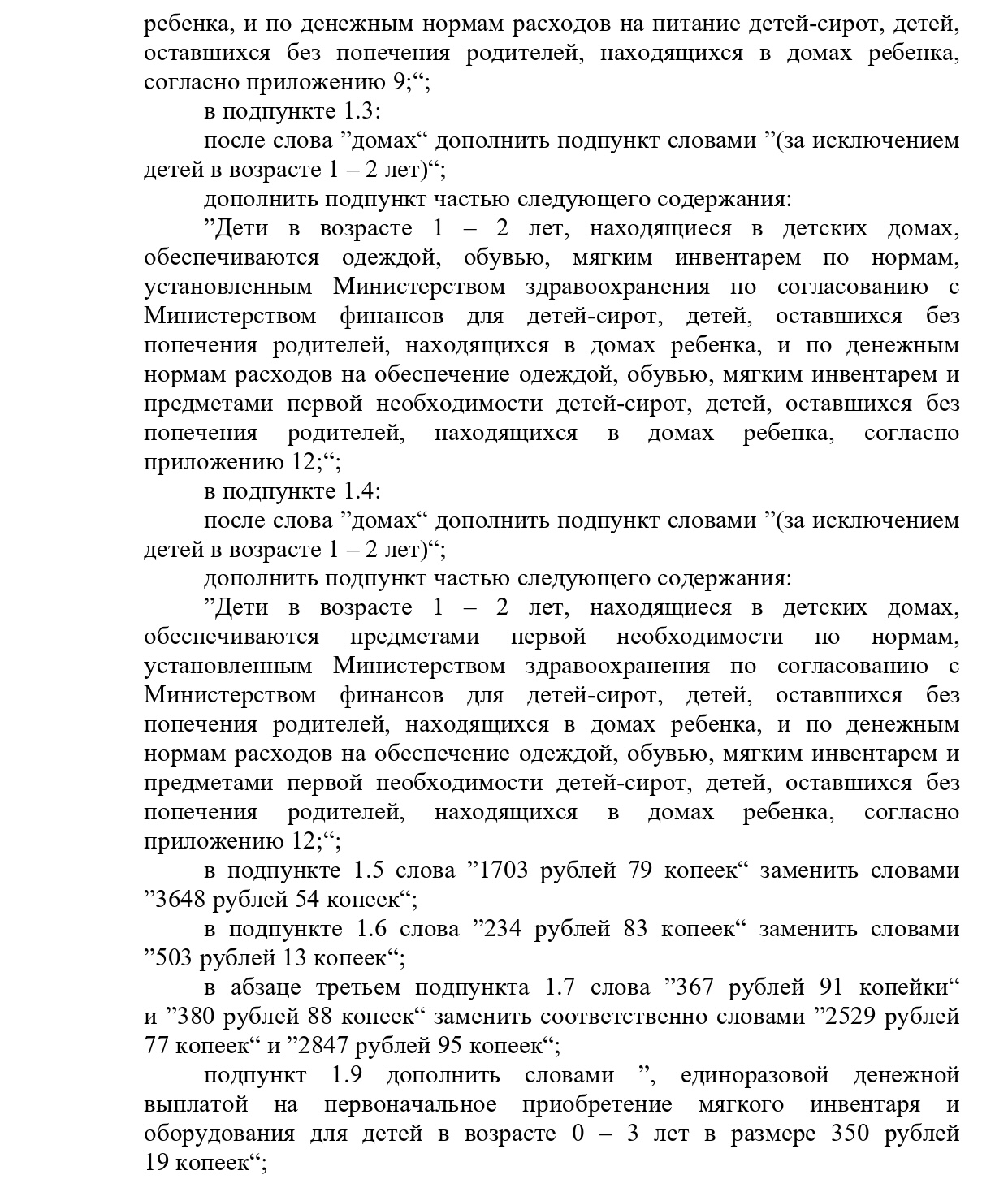 Postanovlenie soveta ministrov №840_2