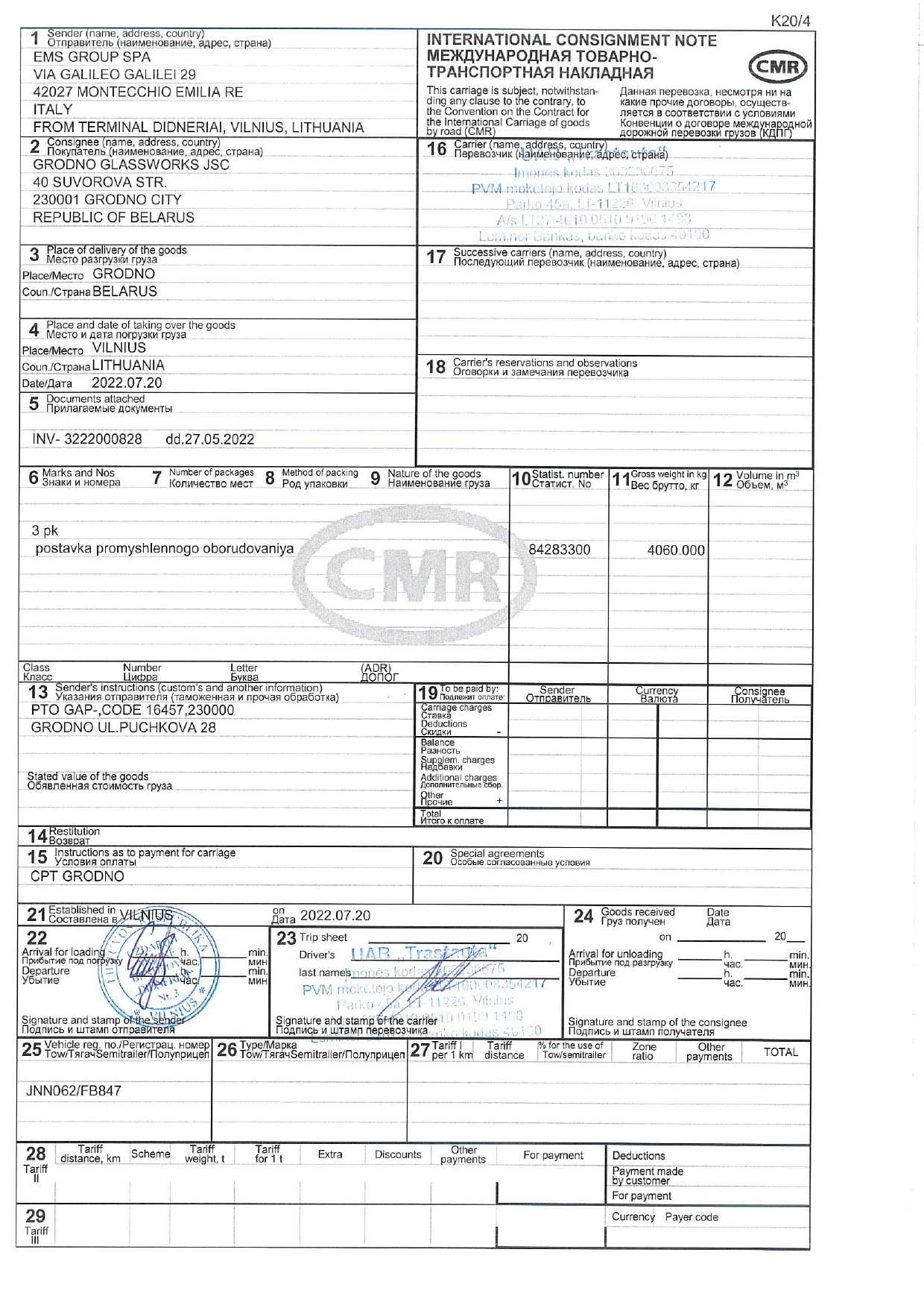20.07.2022_CMR