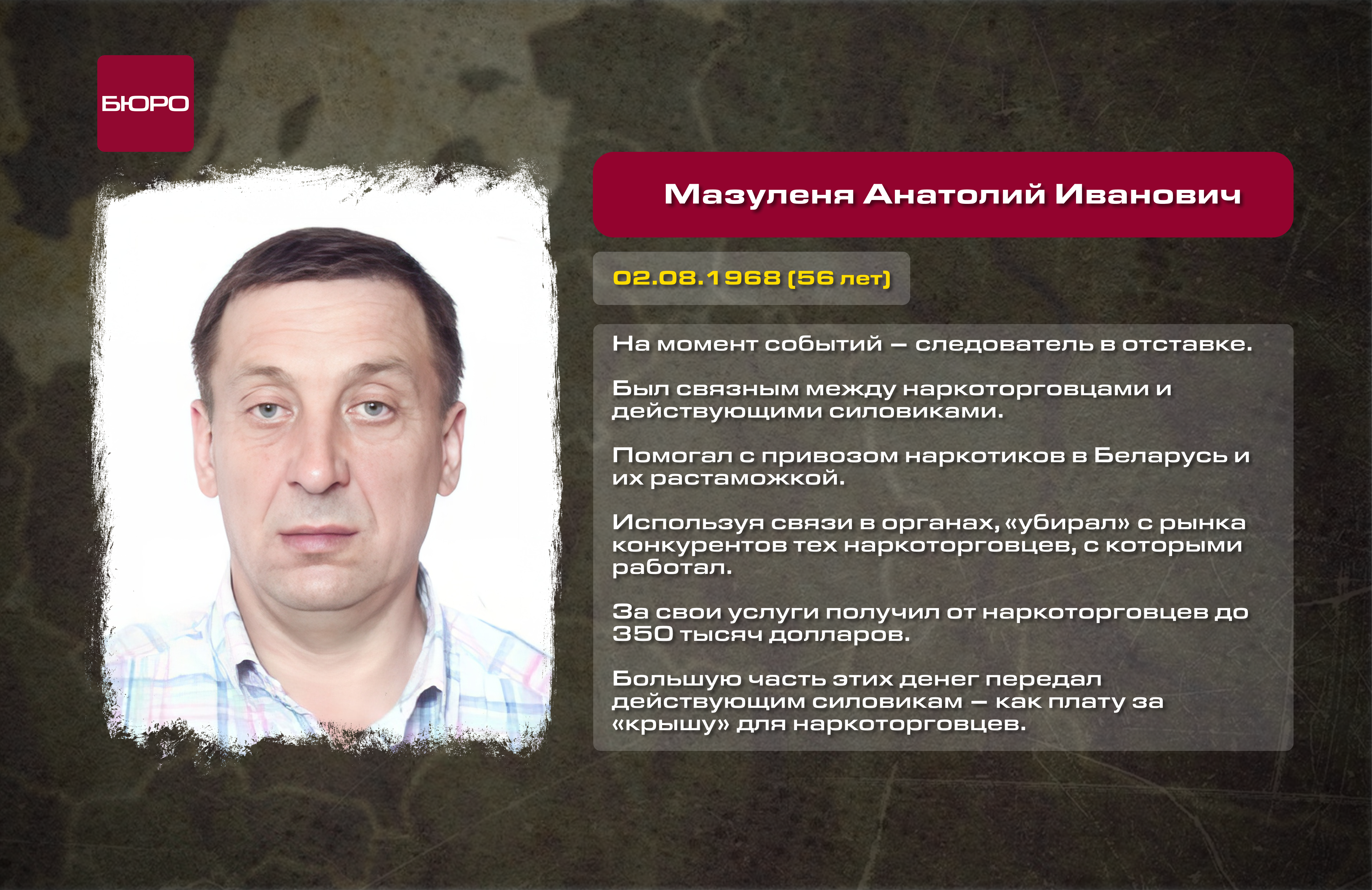 MASULENIYA_RUS