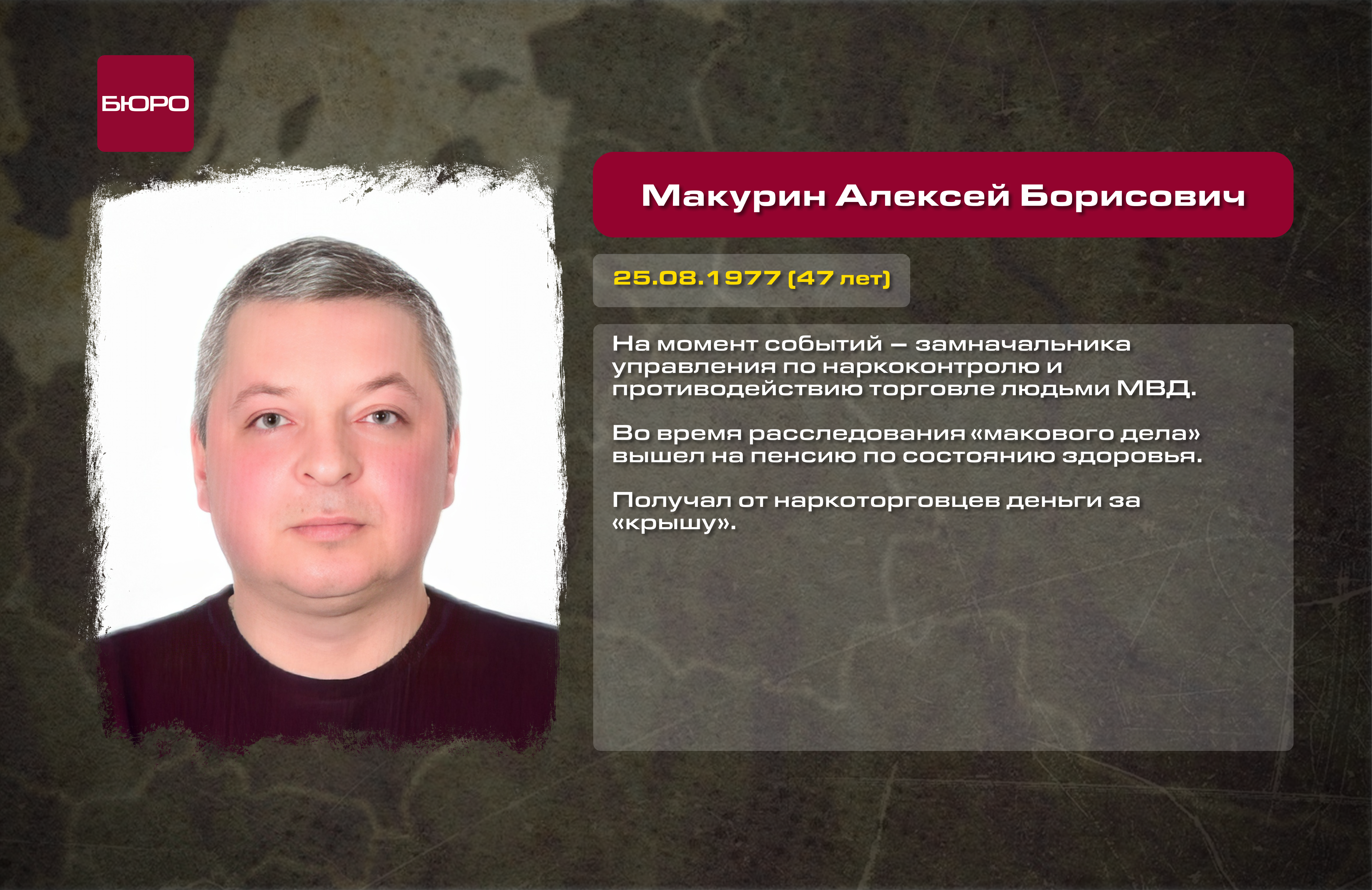 MARURIN_RUS