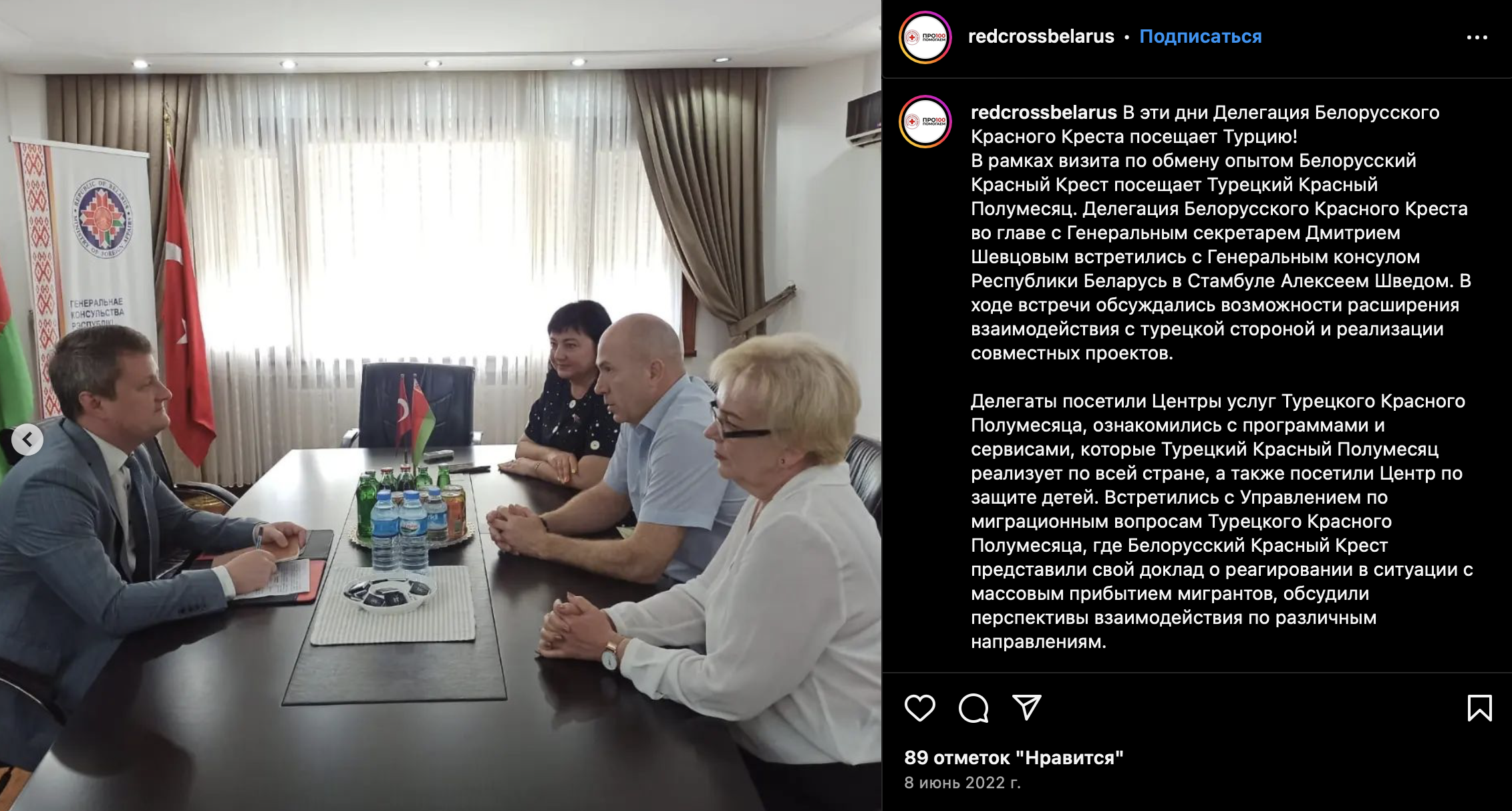 meeting