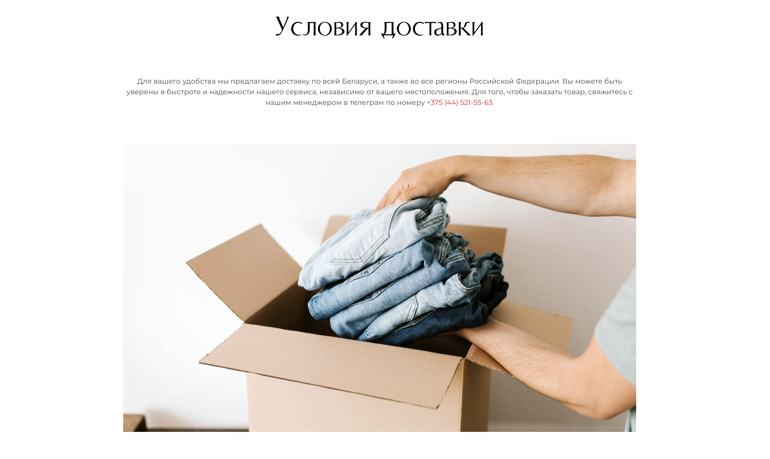 DELIVERY_RF