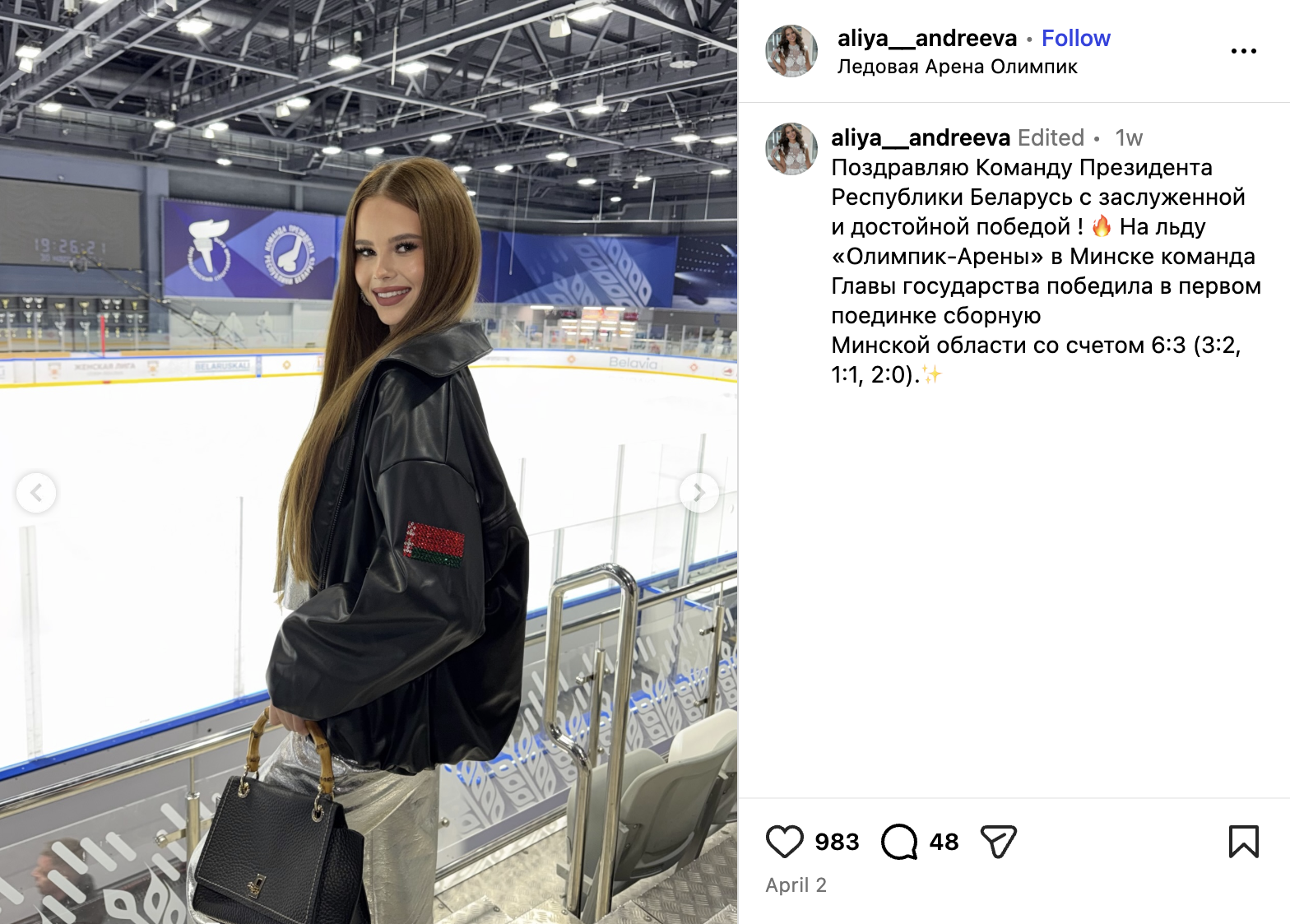 HOCKEY