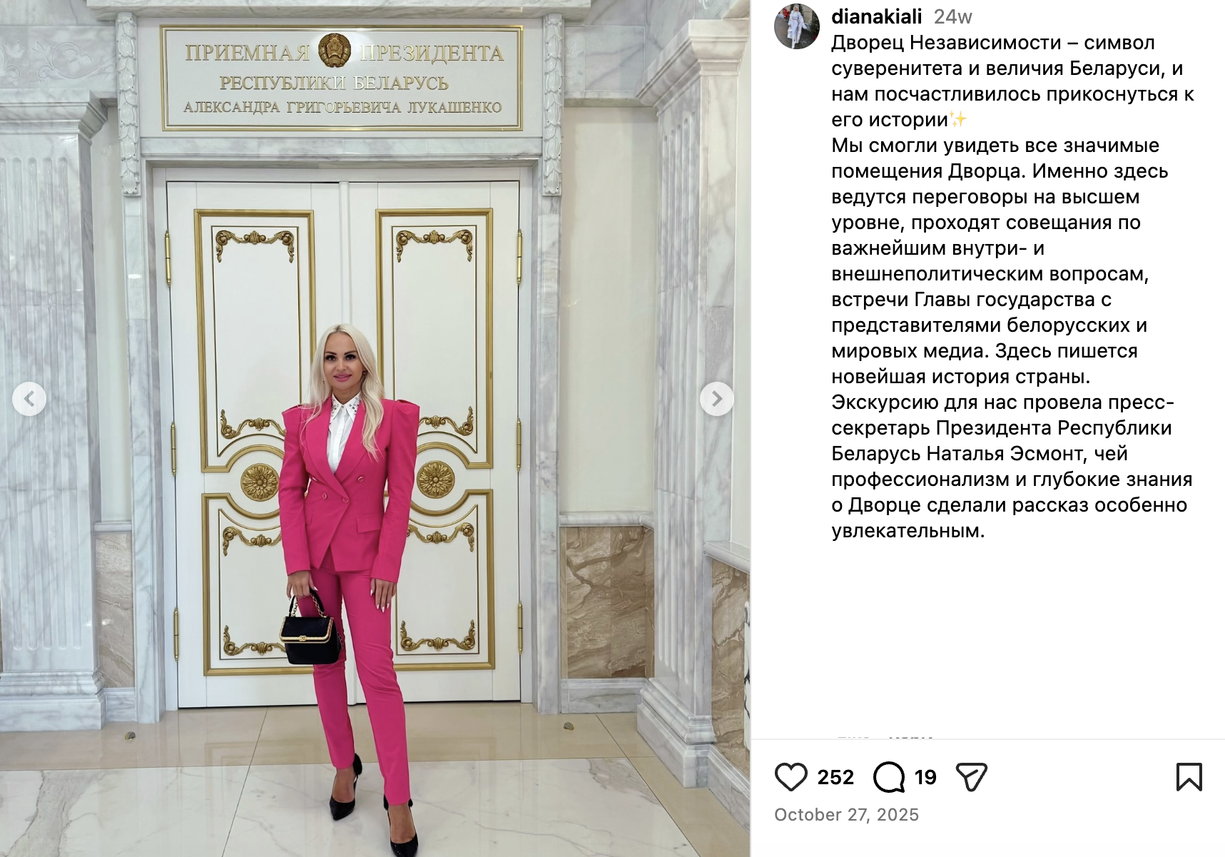 DIANA_DVOREC