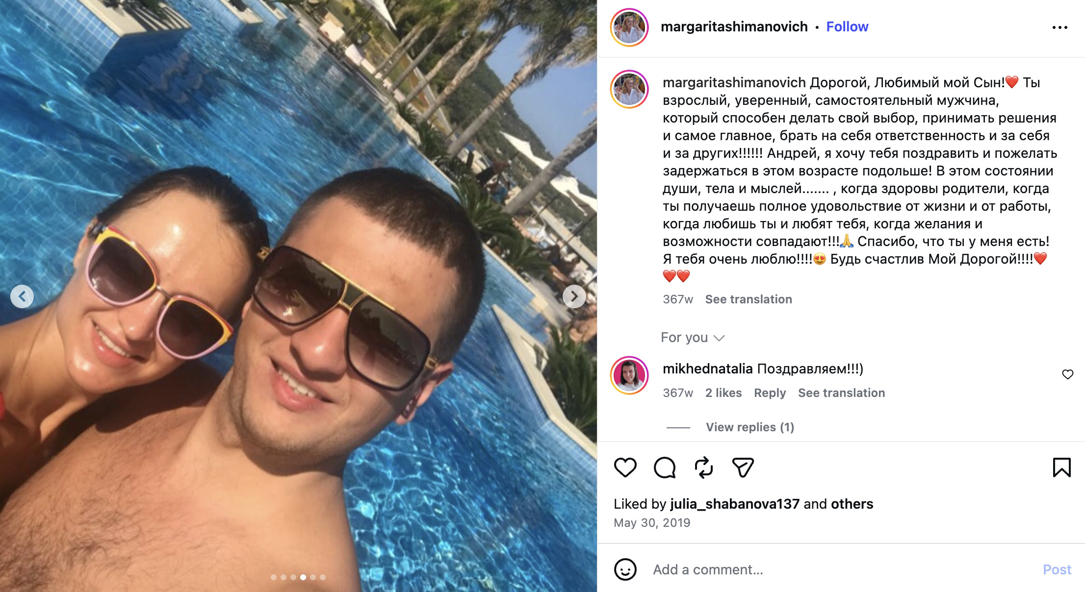 VACATION