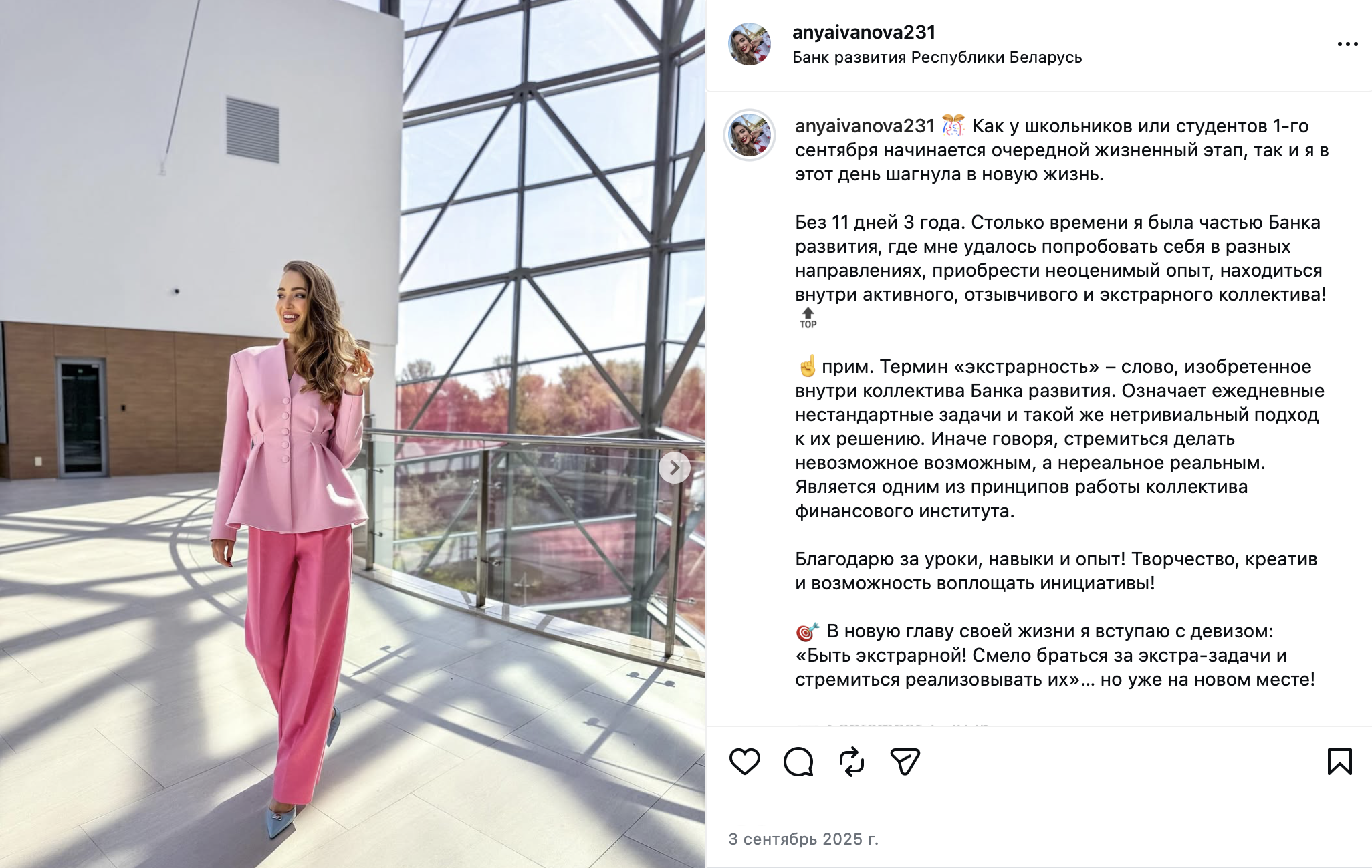 IVANOVA_2