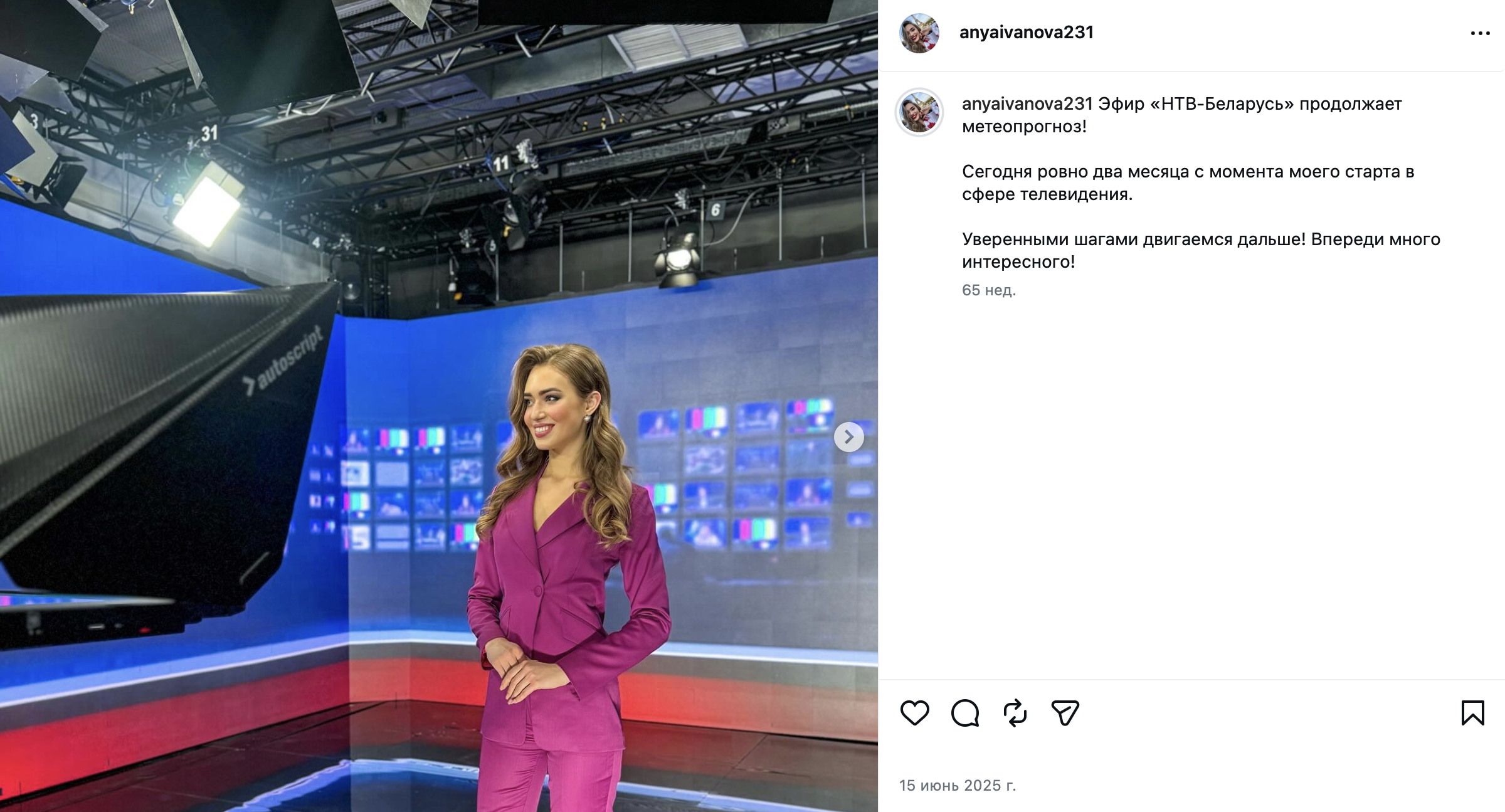 IVANOVA_3