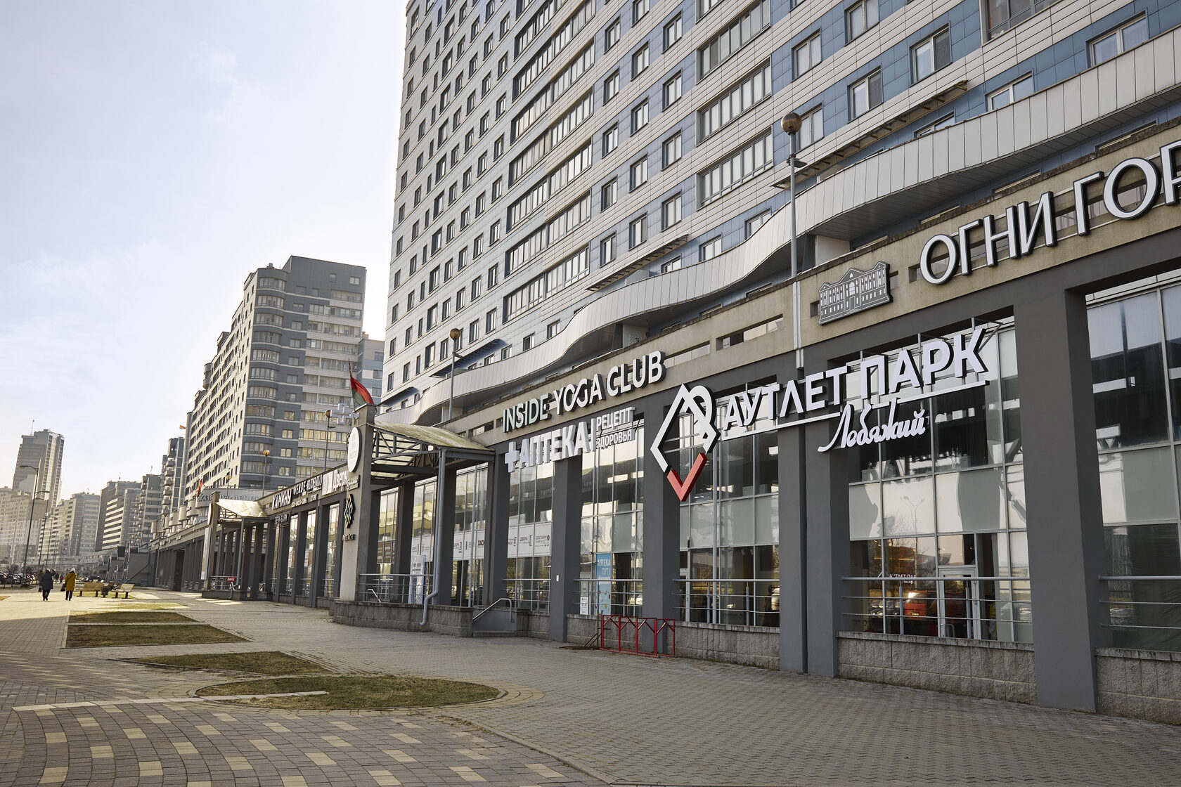 OUTLET PARK