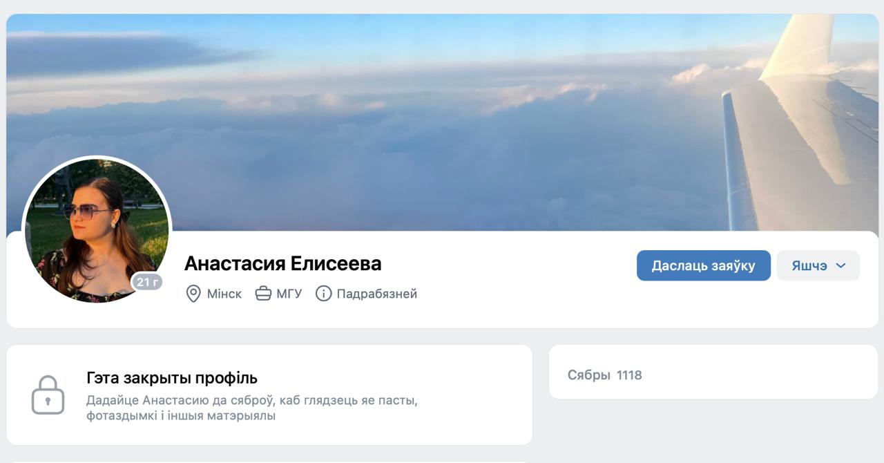 VK