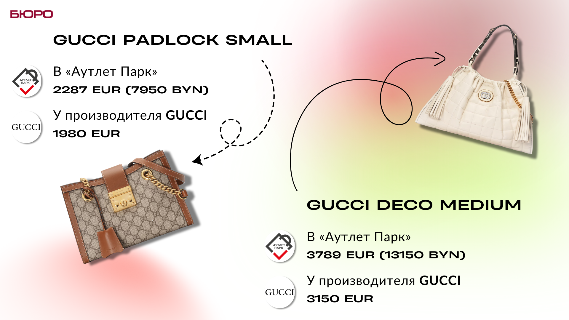 BAGS_2