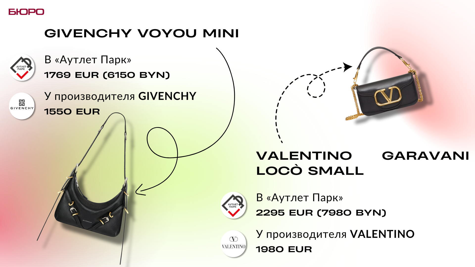 BAGS_3