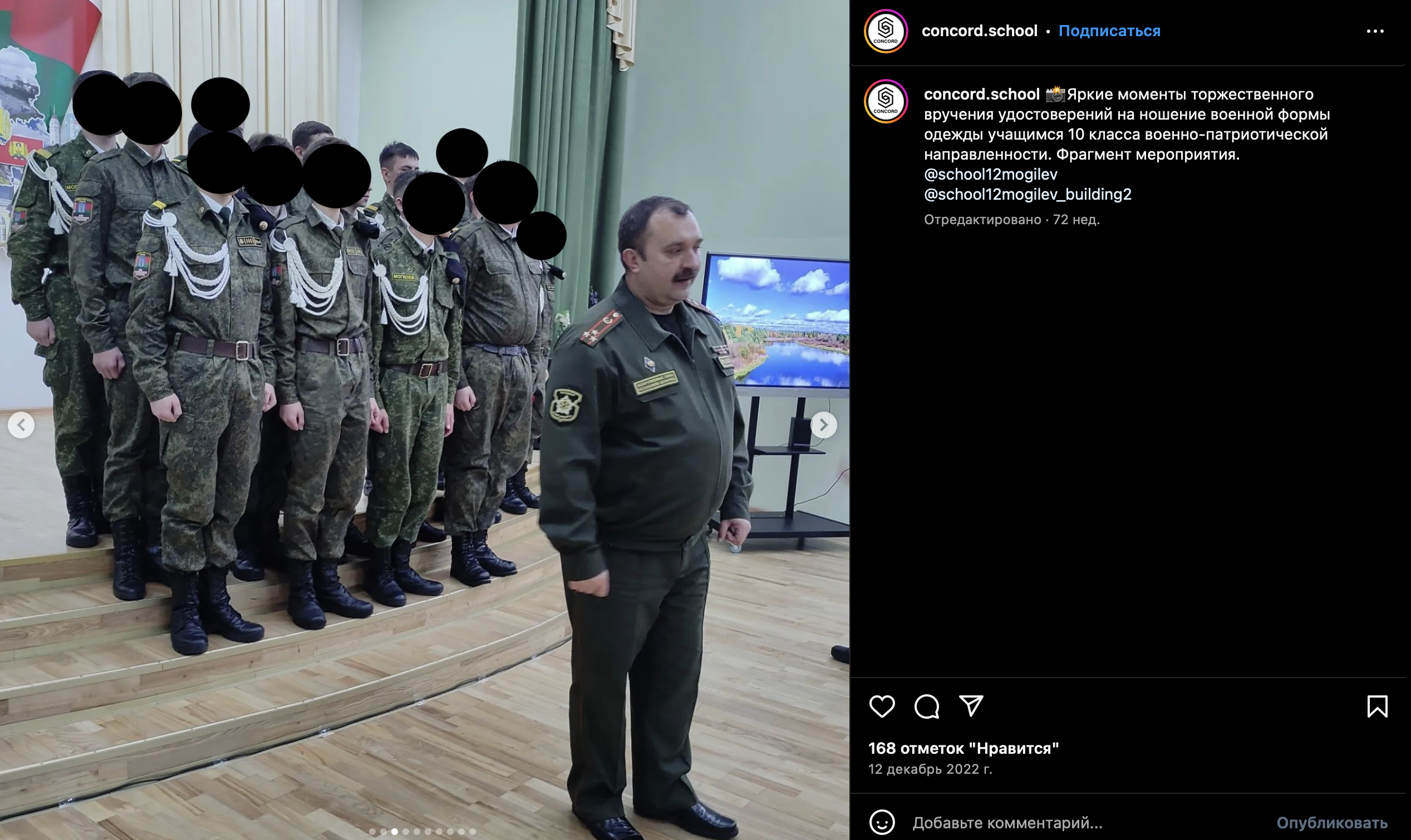 VRUCHENIE UDOSTOVERENIJ NA NOSHENIE VOENNOJ FORMY