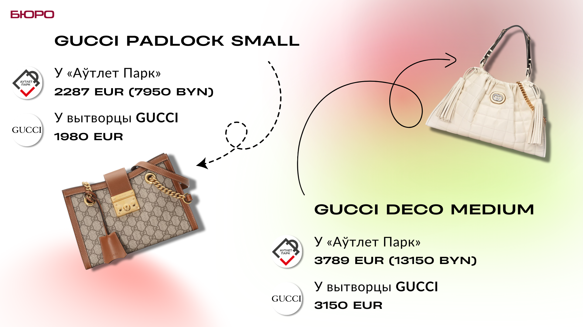 BAGS_5