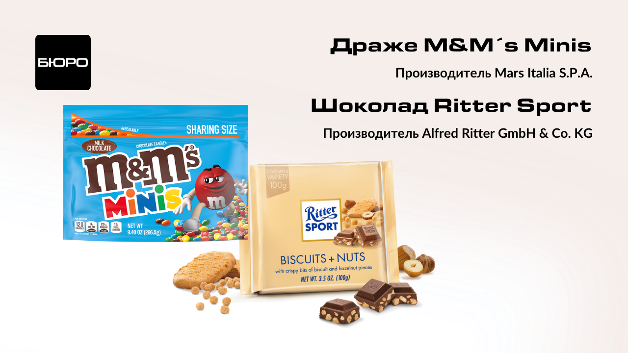 RUS_4