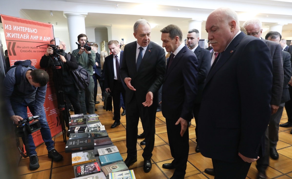 NARYSHKIN