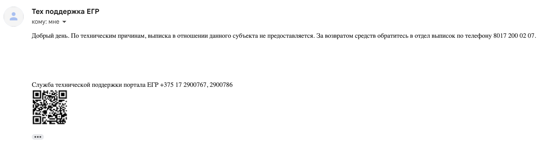 PIS'MO MINUST