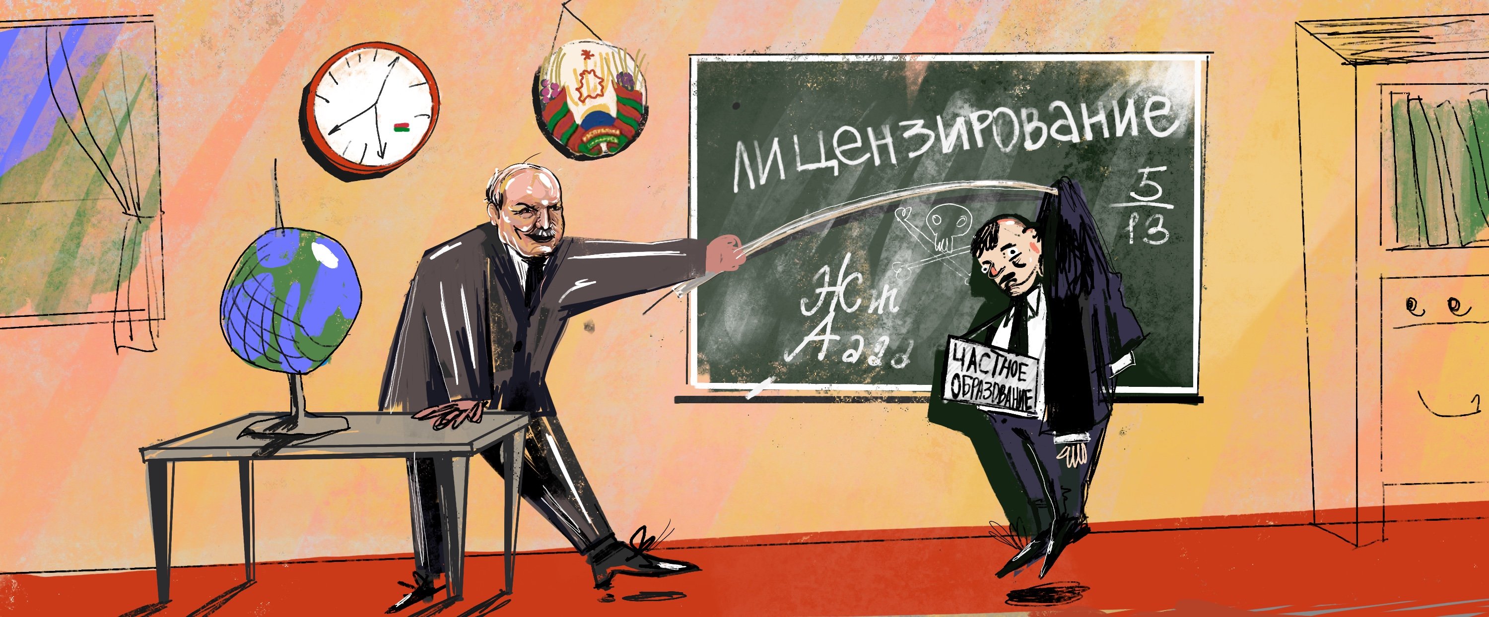 PRIVATE_SCHOOLS